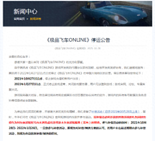 激战2幸运精华(激战2一个人玩什么职业)