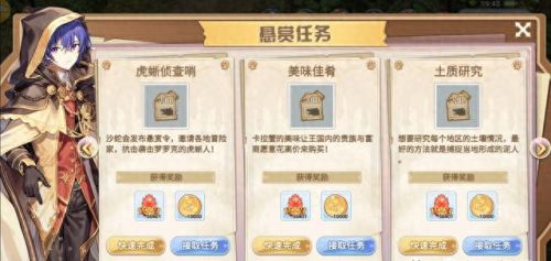 仙境传说守护永恒的爱暴刺技能(仙境传说永恒守护的爱攻略)插图2