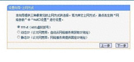 tplink路由器设置网址(192.168.1.1路由器设置登录入口)插图