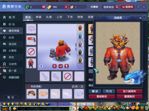 梦幻西游玄彩娥锦衣花之语(玄彩娥的官配是谁)插图14 梦幻西游玄彩娥锦衣花之语(玄彩娥的官配是谁)插图14