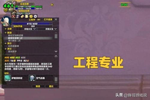 术士输出手法(怀旧服60级术士练级天赋)插图4 术士输出手法(怀旧服60级术士练级天赋)插图4