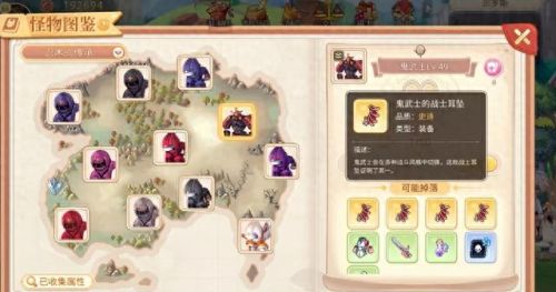 彩虹岛传奇技能需要多少级(传奇技能特效修改)插图2 彩虹岛传奇技能需要多少级(传奇技能特效修改)插图2