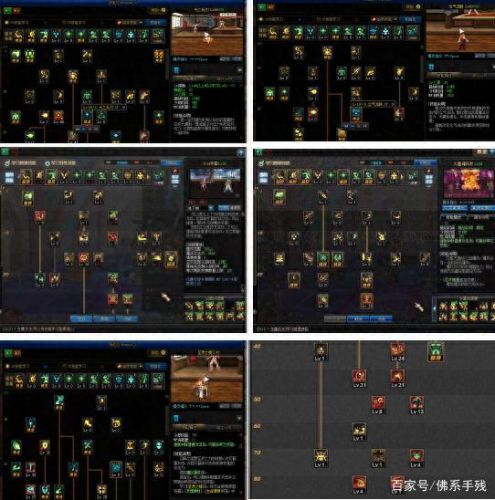 魔剑降临buff武器(剑宗为啥要降临第二把魔剑)插图4