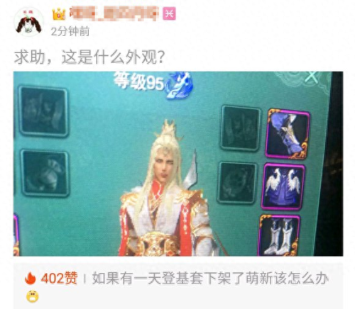 剑三论坛(剑三推栏)插图2 剑三论坛(剑三推栏)插图2