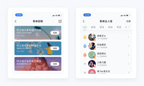 qq箱子(qq飞车物品栏变成箱子)插图34