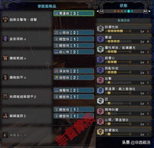 怪物猎人 重弩装备(怪物猎人重弩攻略)插图15 怪物猎人 重弩装备(怪物猎人重弩攻略)插图15