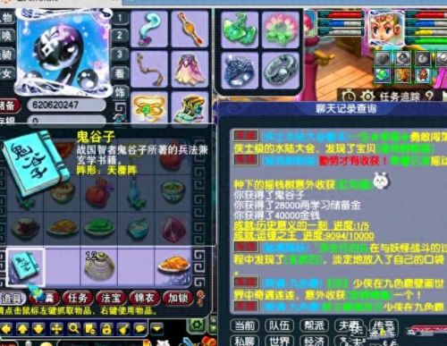 梦幻西游第四五(梦幻西游第五季)插图3 梦幻西游第四五(梦幻西游第五季)插图3