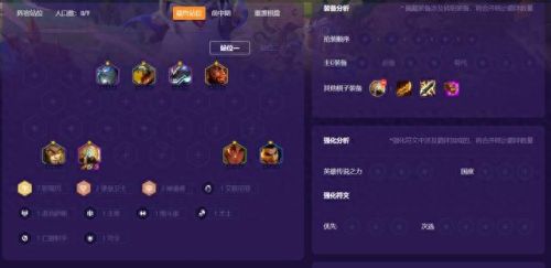 石像鬼合约(石像鬼实战)插图3