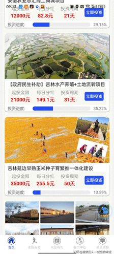 投资100每天收益3.24元(2023年发行国债最新利率表格)插图9 投资100每天收益3.24元(2023年发行国债最新利率表格)插图9