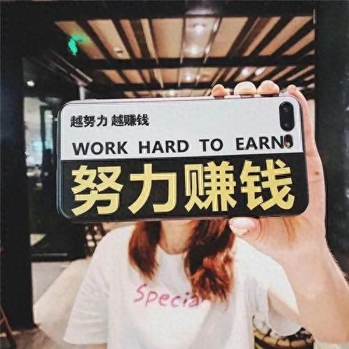 手机赚钱的平台(手机做任务一天50元左右)插图2 手机赚钱的平台(手机做任务一天50元左右)插图2