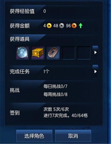 剑灵狗粮(剑灵狗粮哪里刷最快)插图2