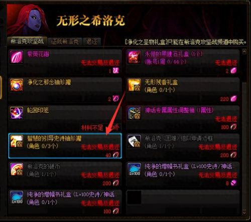 dnf一直不出毕业武器(dnf手游各职业毕业武器)