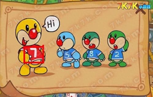 摩尔庄园神奇密码(摩尔庄园神奇密码怎么获得)插图1 摩尔庄园神奇密码(摩尔庄园神奇密码怎么获得)插图1