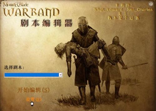 魔球 导入武器(魔球创建装备)