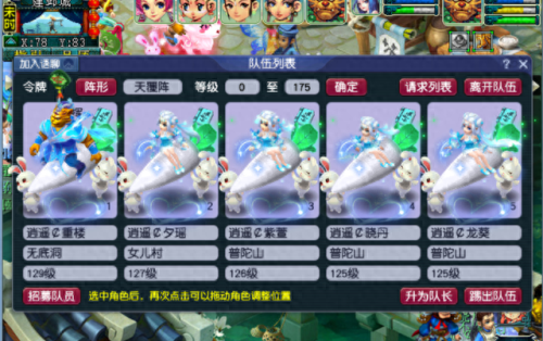 梦幻西游手游那里可以捉宠物(梦幻西游手游野外抓宠物)插图 梦幻西游手游那里可以捉宠物(梦幻西游手游野外抓宠物)插图