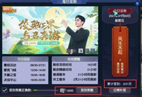 梦幻西游手游提升灵力(梦幻西游手游14点耐力)