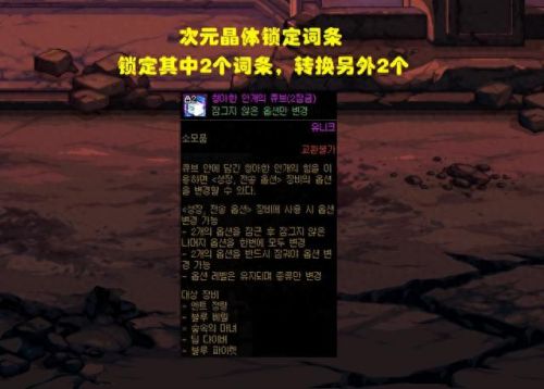 dnf2种锁装备什么意思(dnf装备怎么有两把锁)插图2 dnf2种锁装备什么意思(dnf装备怎么有两把锁)插图2