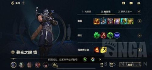 慎天赋(慎带什么天赋)