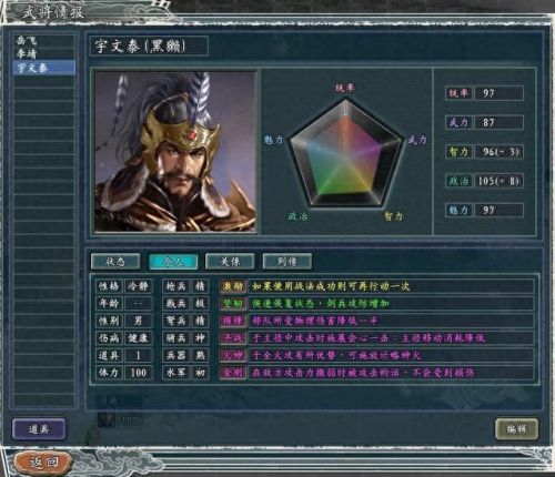 天骄技能(天骄技能攻略)