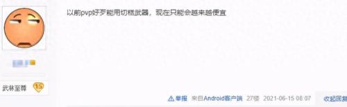 剑三少林切糕武器配装(剑网三100级少林配装)