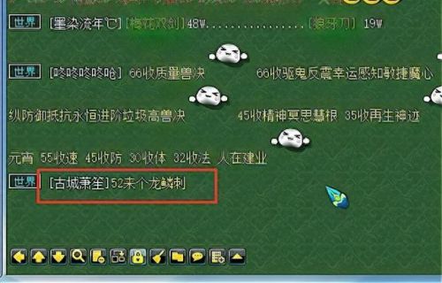 梦幻西游记2动画片(梦幻西游之天命之战)插图