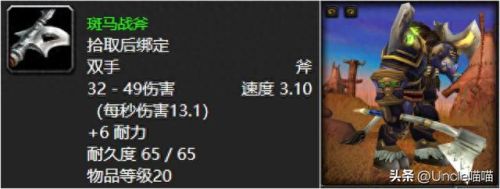 疯狂黑暗之刃(魔兽世界黑暗之刃)插图8 疯狂黑暗之刃(魔兽世界黑暗之刃)插图8