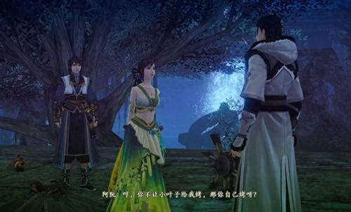 武侠单机游戏(十大良心武侠手游单机)插图8