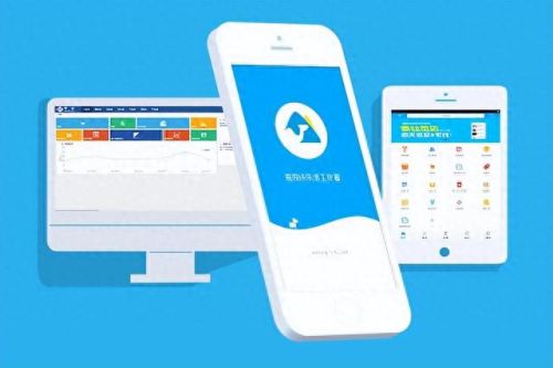 库存软件(库存软件永久免费版)插图1 库存软件(库存软件永久免费版)插图1