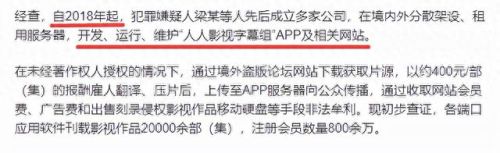 永久免费看片的服务器(免费的电影网站服务器和域名)插图8