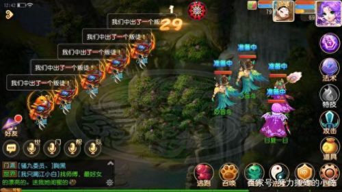 梦幻西游玲珑石如何合(梦幻西游七色玲珑石难做吗)插图5 梦幻西游玲珑石如何合(梦幻西游七色玲珑石难做吗)插图5