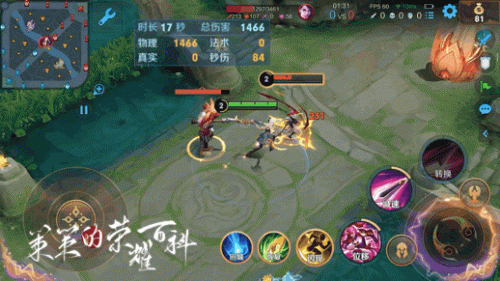 王者荣耀取消技能自动锁定(王者荣耀按住技能自动锁定)插图4