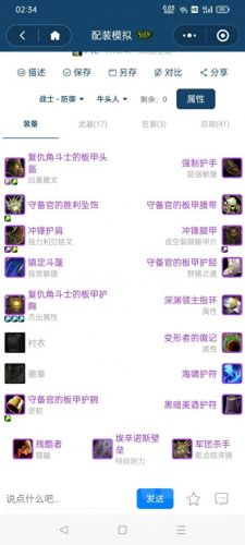 魔兽世界战士天赋(魔兽世界战士)插图4