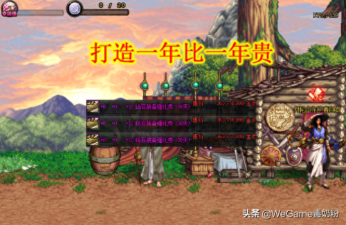 dnf毒神绝起源版本装备(dnf毒王110级装备推荐)