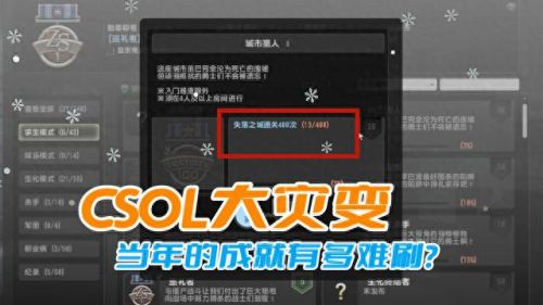 csol黑暗之门(csol黑暗之门boss)插图