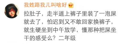 带仙女棒去上学的感受(校花晚自习拿仙女棒后续)插图2 带仙女棒去上学的感受(校花晚自习拿仙女棒后续)插图2