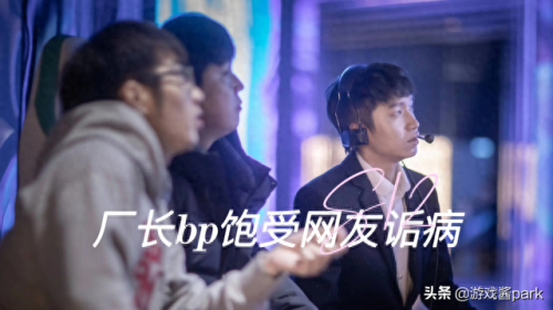 lpl编号为1-50的选手(lpl编号前10的选手)插图2