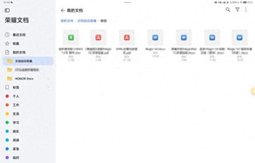 我的猫在哪里攻略13(我的猫2攻略)插图5