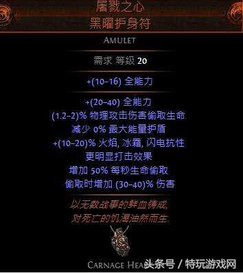 流放之路技能怎么升级快(流放之路精华怎么升级)