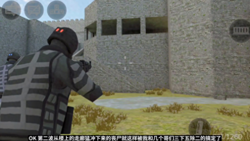 打僵尸的射击游戏(小内存射击游戏)插图3