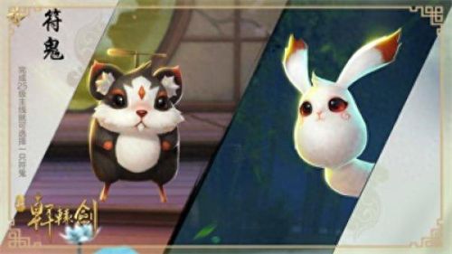 一剑轩辕手游攻略(小程序一剑轩辕兑换码)插图5 一剑轩辕手游攻略(小程序一剑轩辕兑换码)插图5