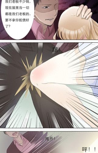 爱特漫画登漫画登录页面免费(爱特漫画网页版在线阅读)插图27