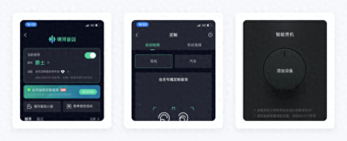 qq箱子(qq飞车物品栏变成箱子)插图36