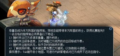 梦幻西游主线任务龙宫夺宝攻略(龙宫夺宝完整版视频)插图9 梦幻西游主线任务龙宫夺宝攻略(龙宫夺宝完整版视频)插图9