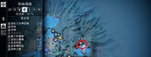 诸神之父奥丁的装备怎么获得(众神之父套装怎么获得)插图19