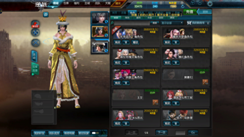 逆战安吉拉透视图(逆战安吉拉的各种死法)插图17 逆战安吉拉透视图(逆战安吉拉的各种死法)插图17