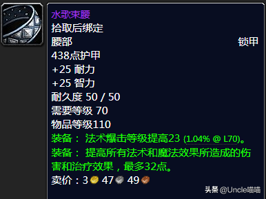 泰罗克掉落(泰罗奥特曼第1集)插图5