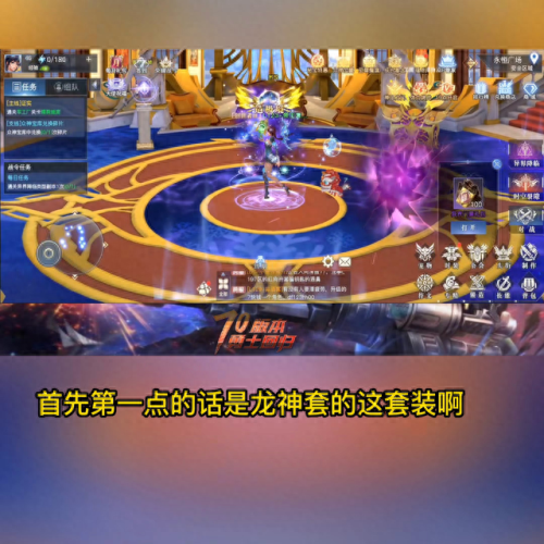 dnf70红眼装备2018(dnf70版本红眼顶级装备附魔)插图