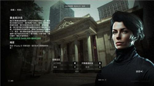 真三国无双4武器拿法(真三国无双4武器拿法攻略)插图109