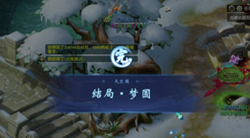 梦幻西游新版副本攻略视频攻略大全(梦幻各副本积分有多少)