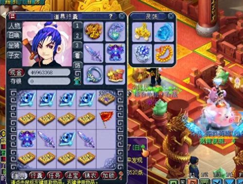 梦幻西游套装要几件才有效果(梦幻加体质的套装)插图3